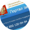 Госзакупки и онлайн кассы, — в свежем выпуске РБК+ Сделано в Новосибирске