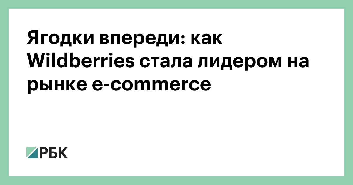 Wildberries Интернет Магазин Официальный Сайт Санкт Петербург