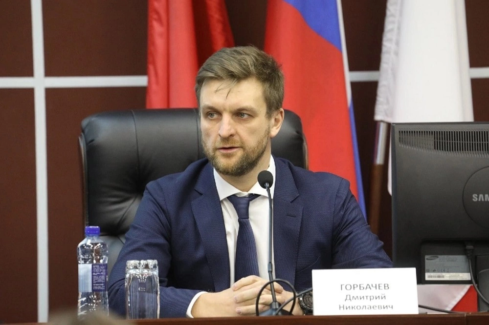 Правительство ВО 