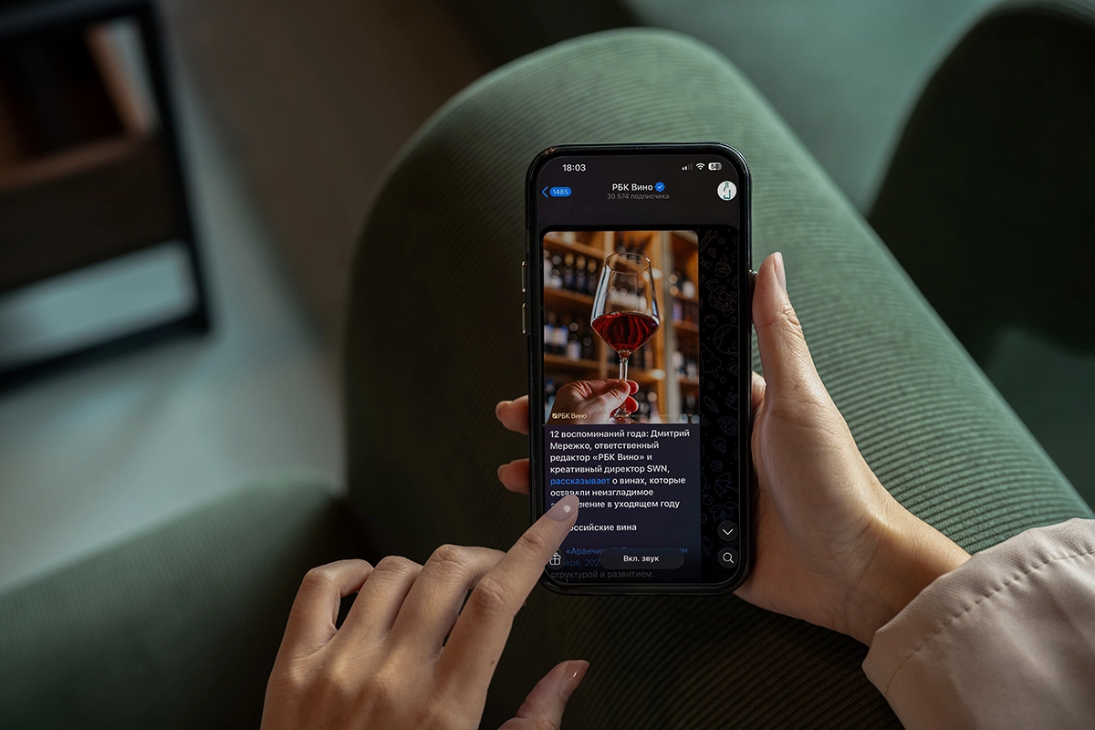 Самое интересное из телеграм-канала «РБК Вино» за неделю
