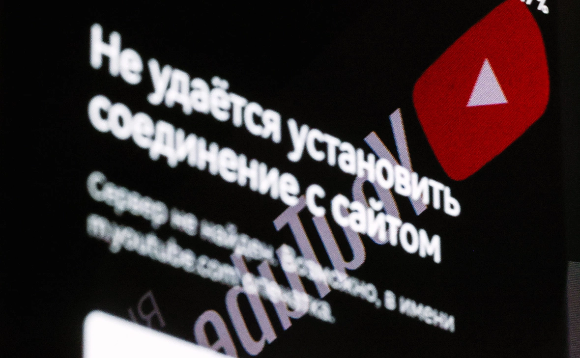 Андрей Любимов / РБК