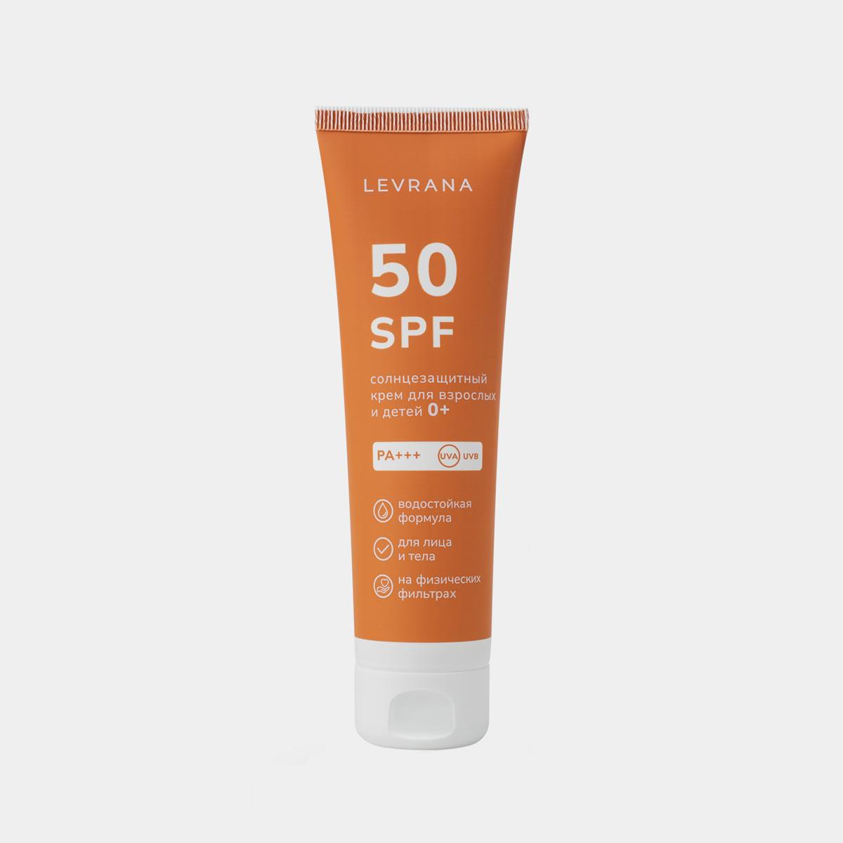 Солнцезащитный крем для лица и тела «Календула SPF 50+», Levrana, 538 руб. (Wildberries)