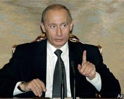 В.Путин: Ключевая проблема – распыление средств