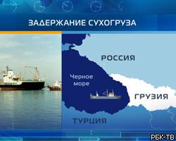 Грузинские пограничники задержали российское судно