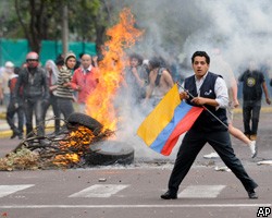 Попытка переворота в Эквадоре: шеф полиции ушел с поста