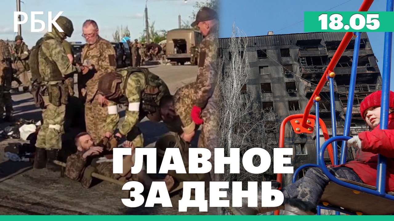 Пушилин о международном трибунале над украинскими военными преступниками
