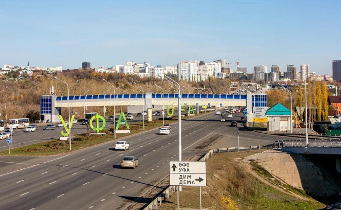 РБК Уфа