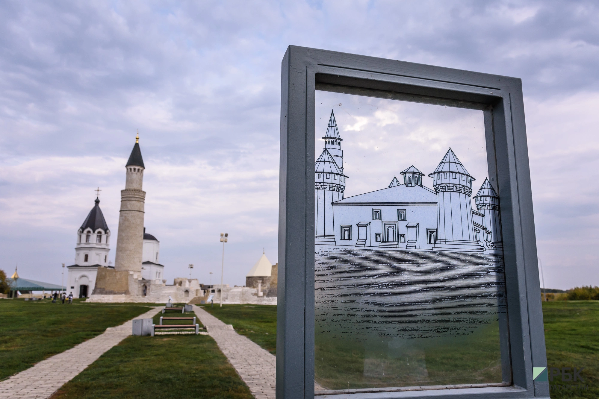 РБК Татарстан