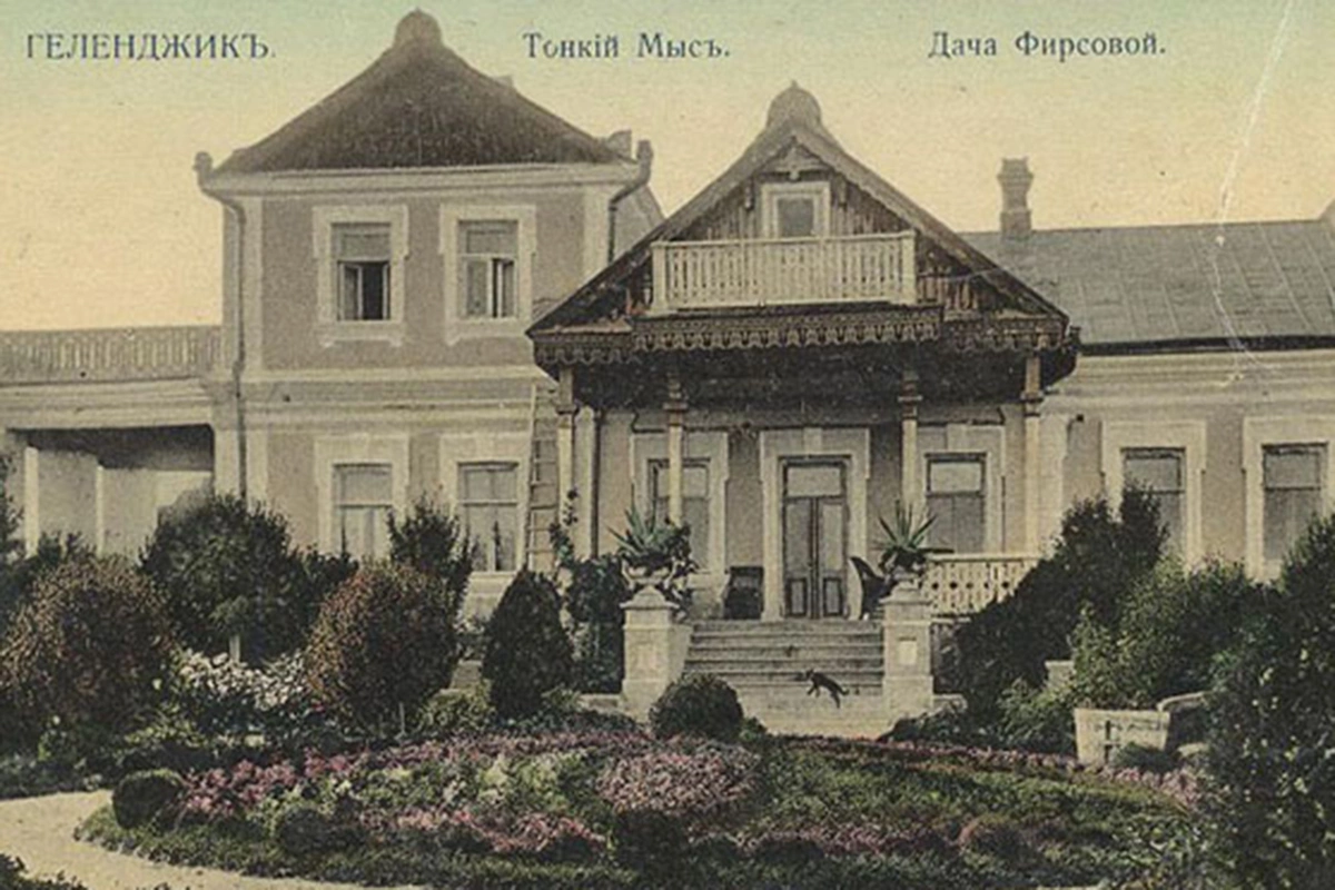 Почтовая открытка с изображением дачи Фирсовой