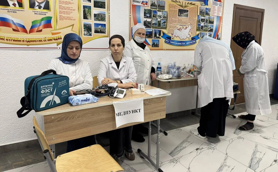 Минздрав РД