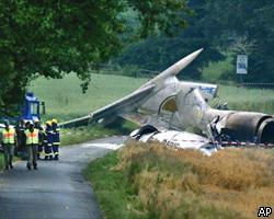 Экспертиза катастрофы Ту-154 в Германии