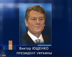 В.Ющенко: Тимошенко забыла о принципах оранжевой революции