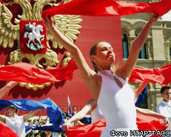 В стране отмечают "День России"