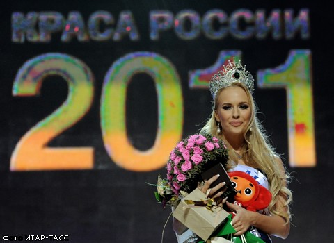 Конкурс "Краса России - 2011"