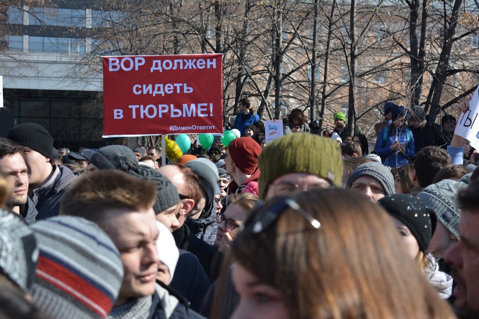 Антикоррупционный митинг в Новосибирске, 26 апреля