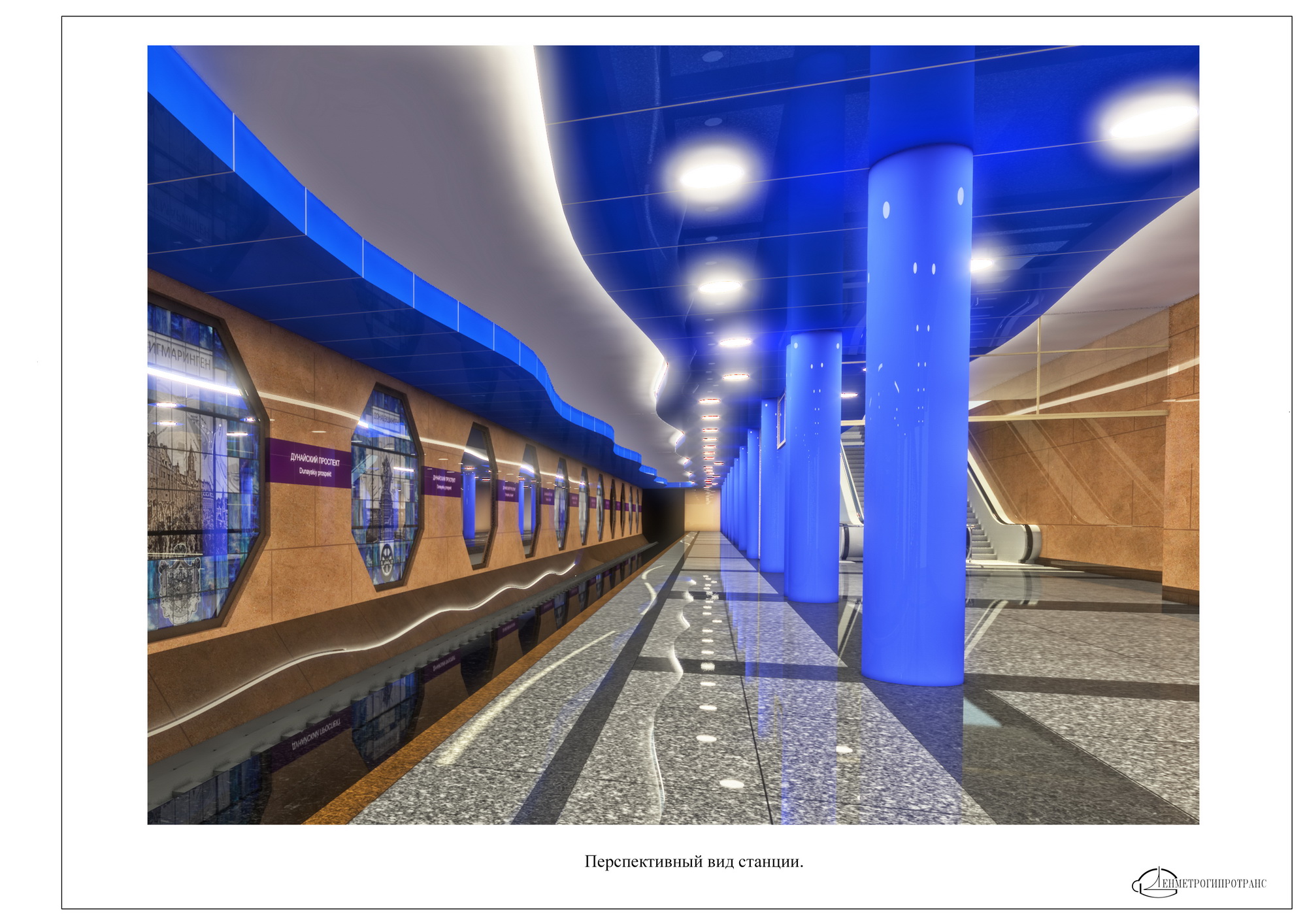 новые станции метро в петербурге