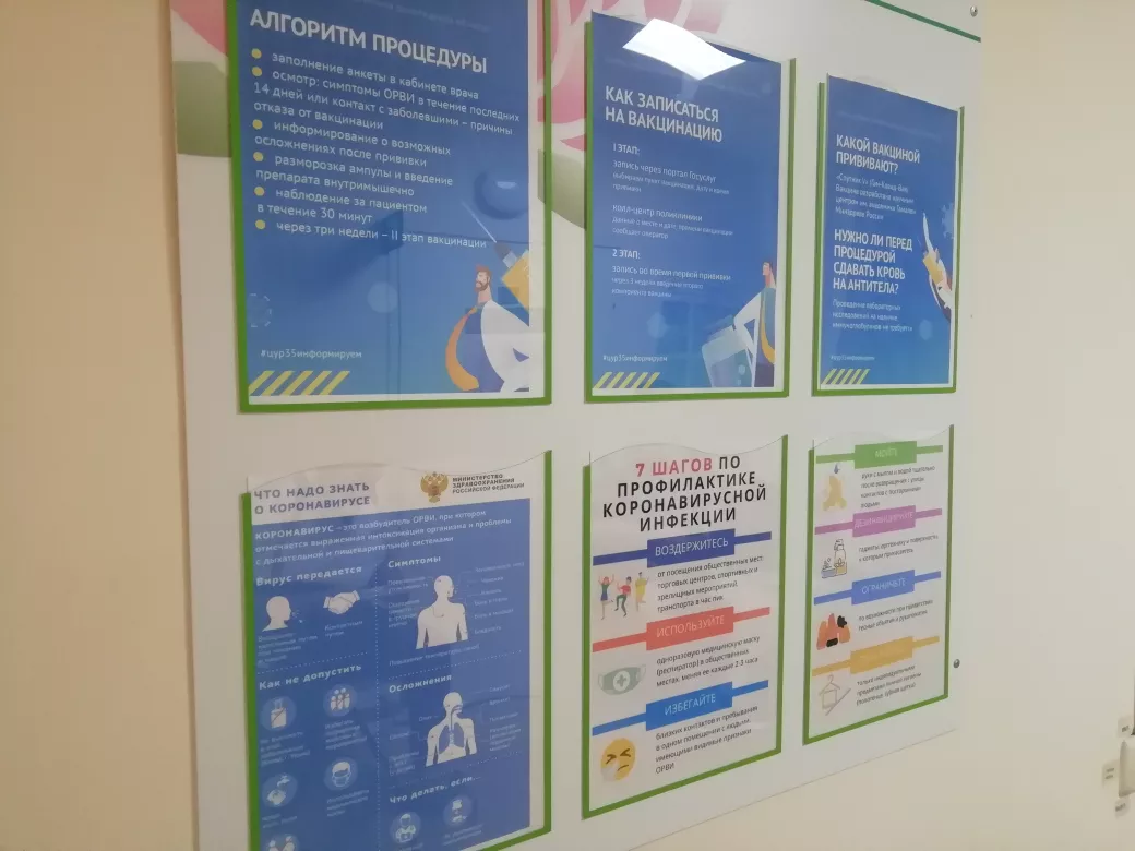 РБК Вологда