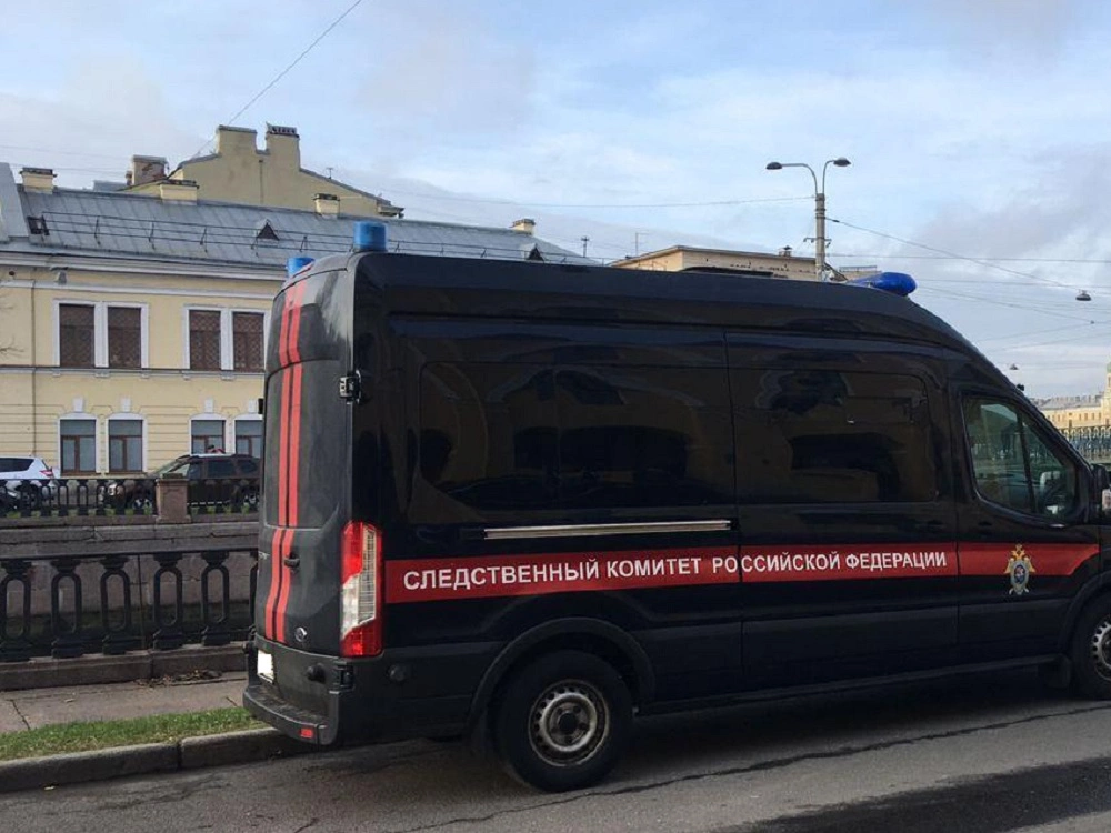 РБК Новосибирск