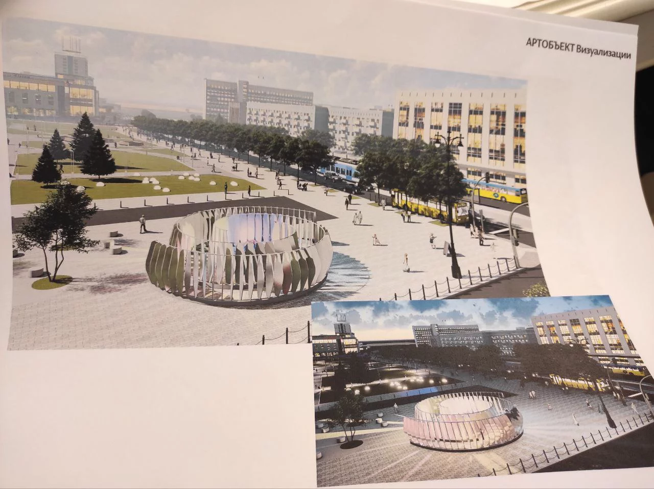 РБК Пермь
