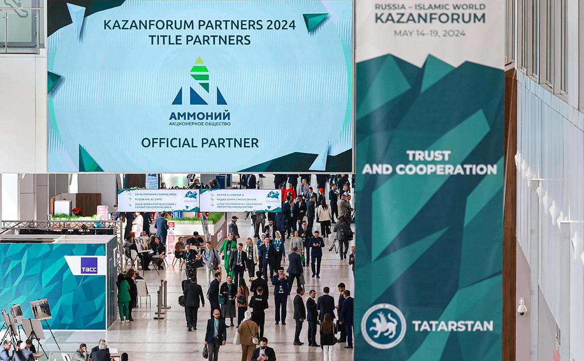 Международный экономический форум &laquo;Россия&nbsp;&mdash; Исламский мир: KazanForum&raquo; в Казани