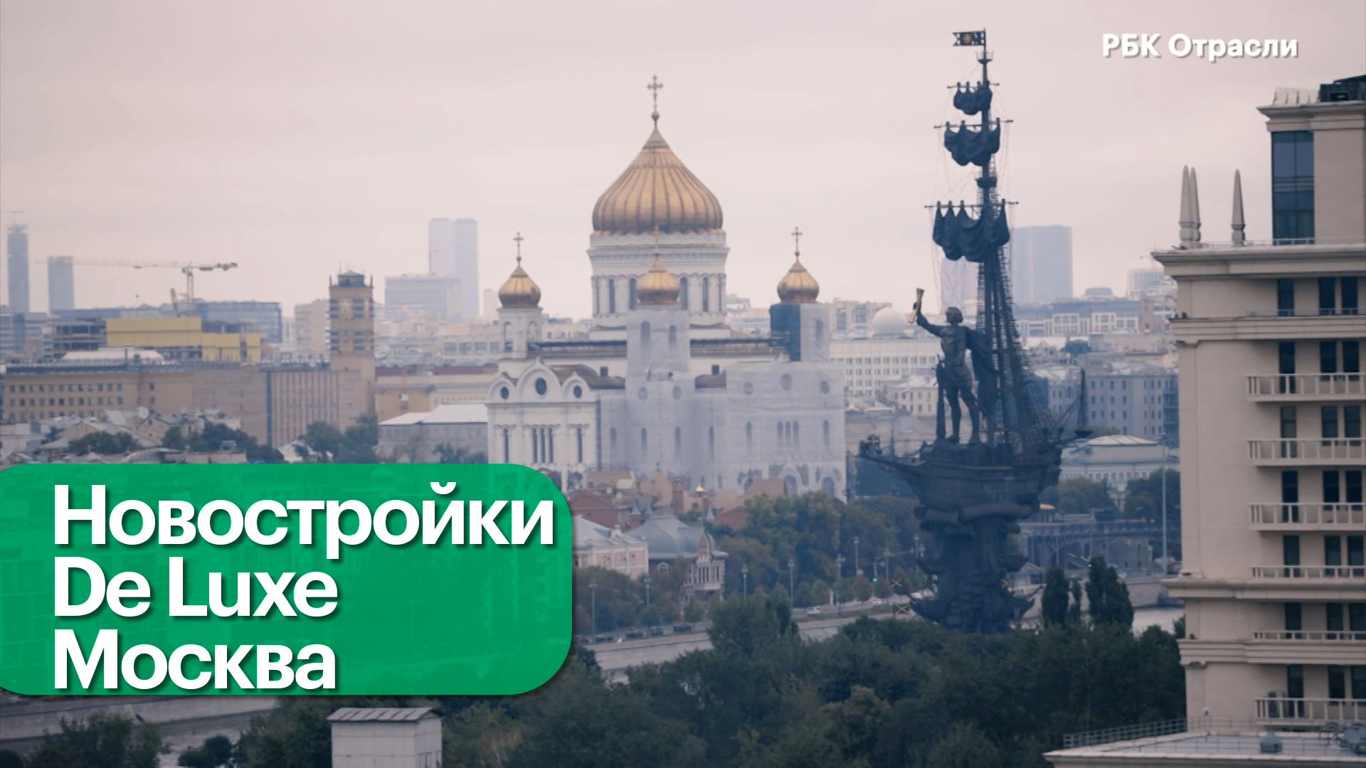 Кузнецкий мост – Рождественка
