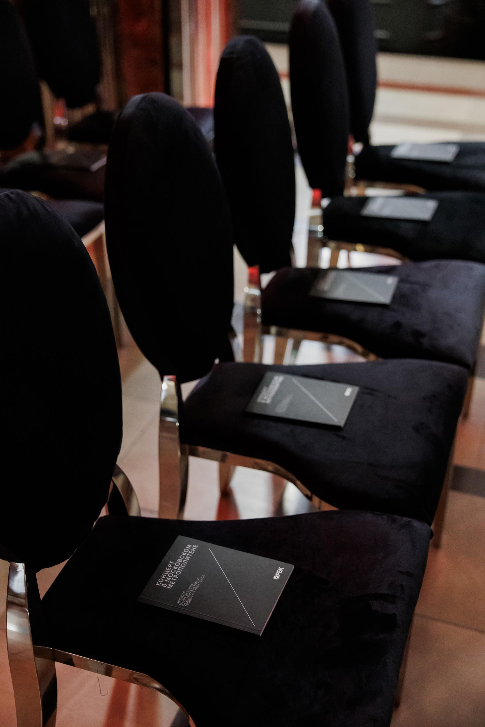 Фото: Денис Шумов для РБК