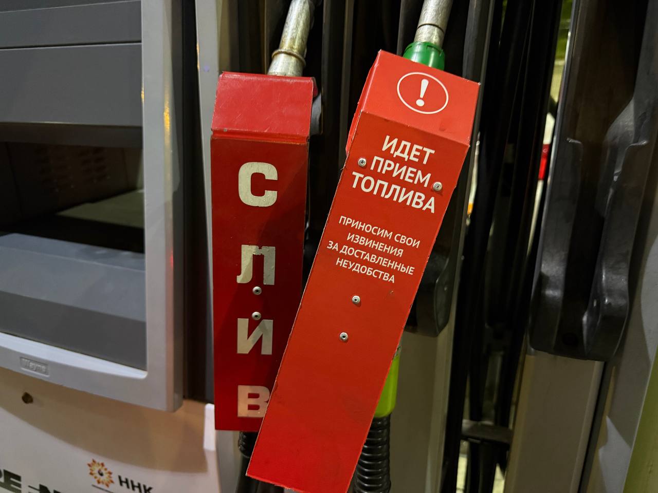 Фото: РБК Приморье