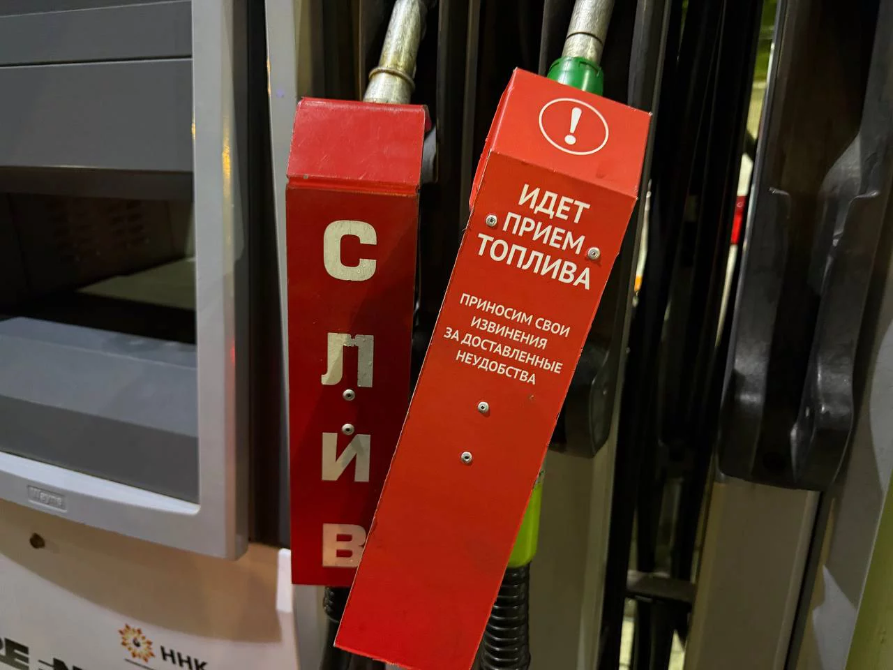 РБК Приморье