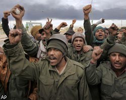 Силы М.Каддафи продолжают успешное наступление