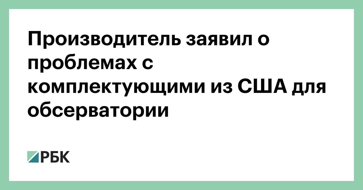 сборщик компьютеров. проблемы с комплектующими. комплектующие пк арт. проблема с товаром» кнопка. проблемы с комплектующими.
