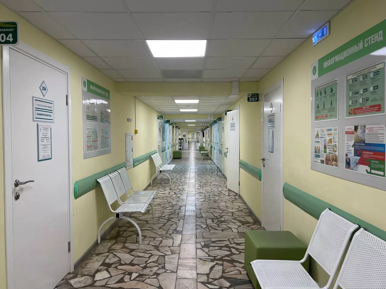 РБК Приморье