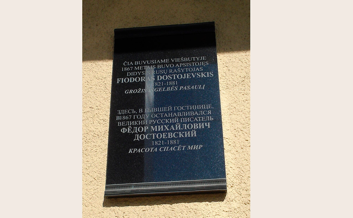 Alma Pater / Wikipedia