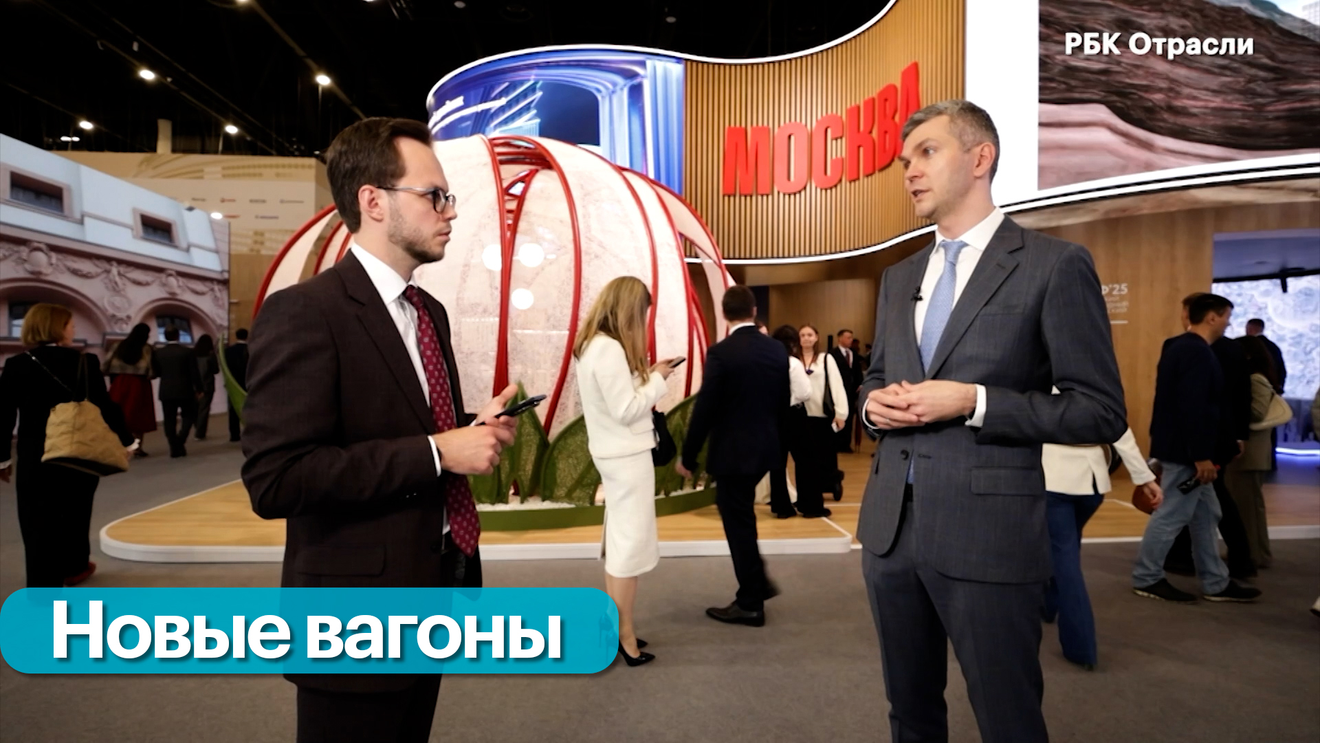 Обновление подвижного состава московского метро