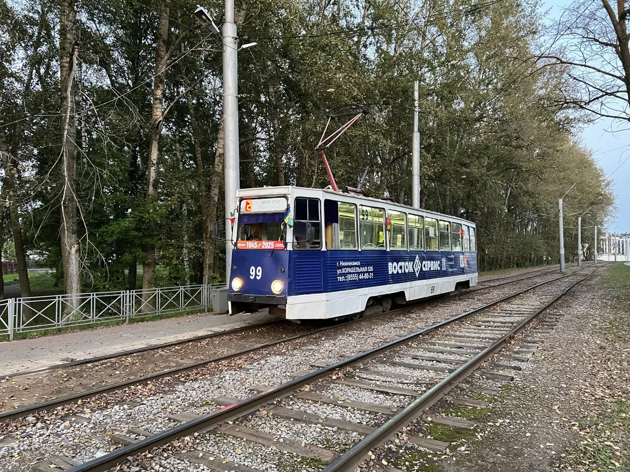 РБК Татарстан