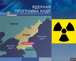Южная Корея обеспокоена остановкой ядерного реактора в КНДР