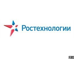 "Ростехнологии" уже в 2011г. выпустят свой первый мобильник с 4G