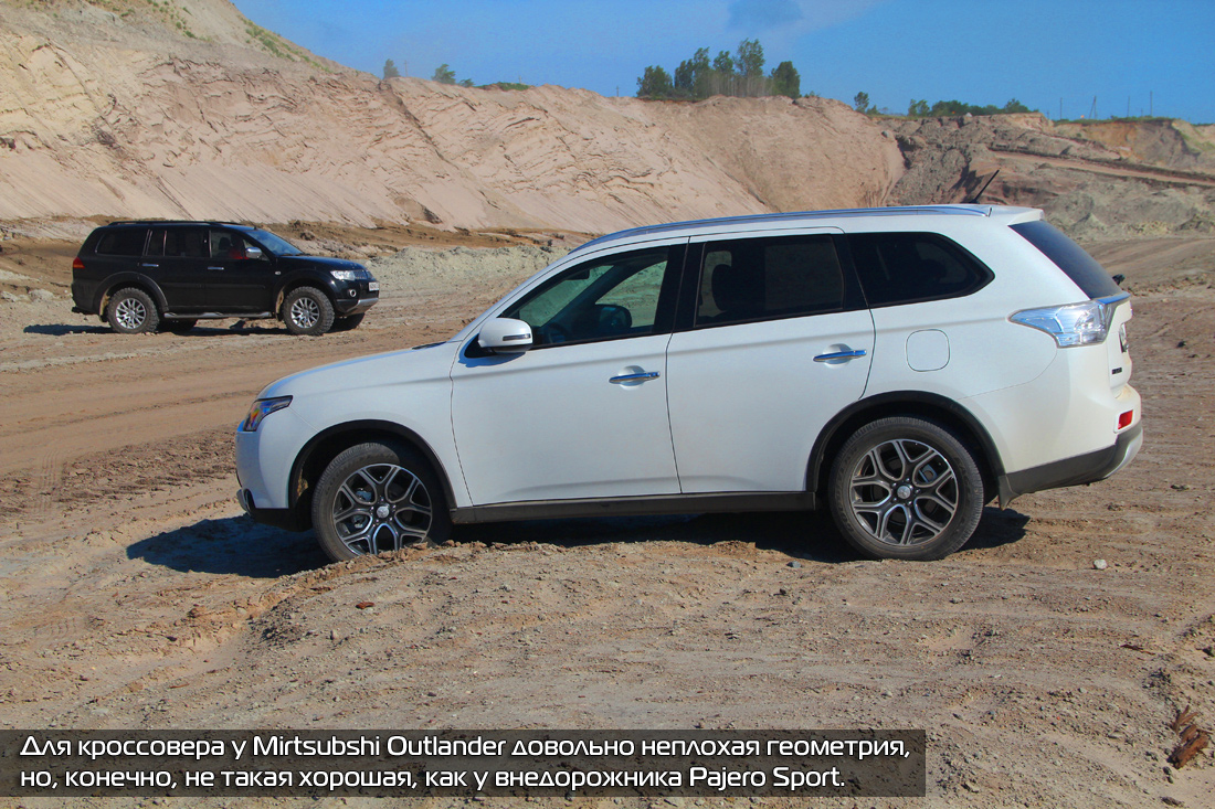 Лишняя деталь. Тест-драйв Mitsubishi Outlander :: Autonews