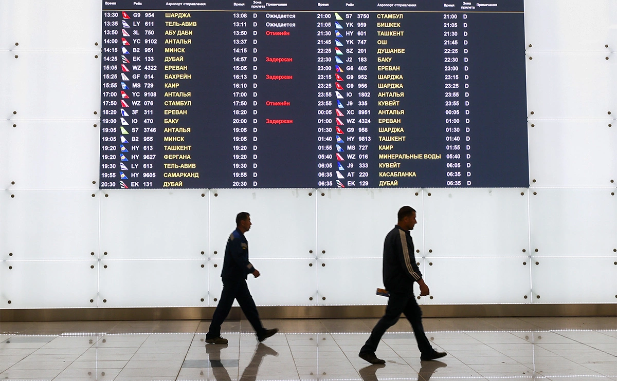 Александр Щербак / ТАСС