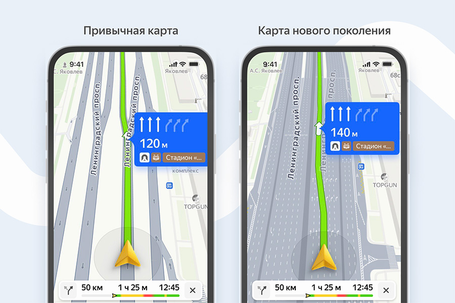 Сравнение панорам улиц в Google и Яндекс картах