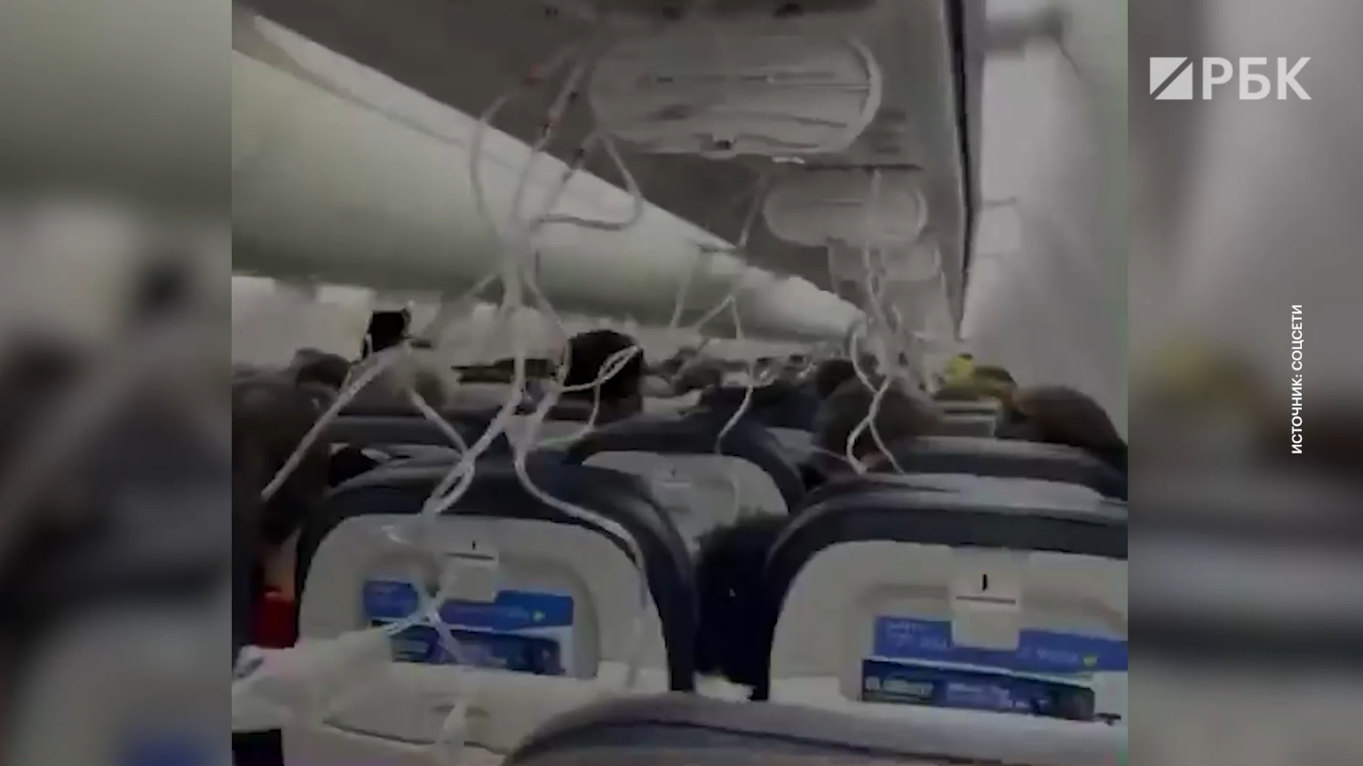 Boeing 737 сел в США с оторванным люком аварийного выхода