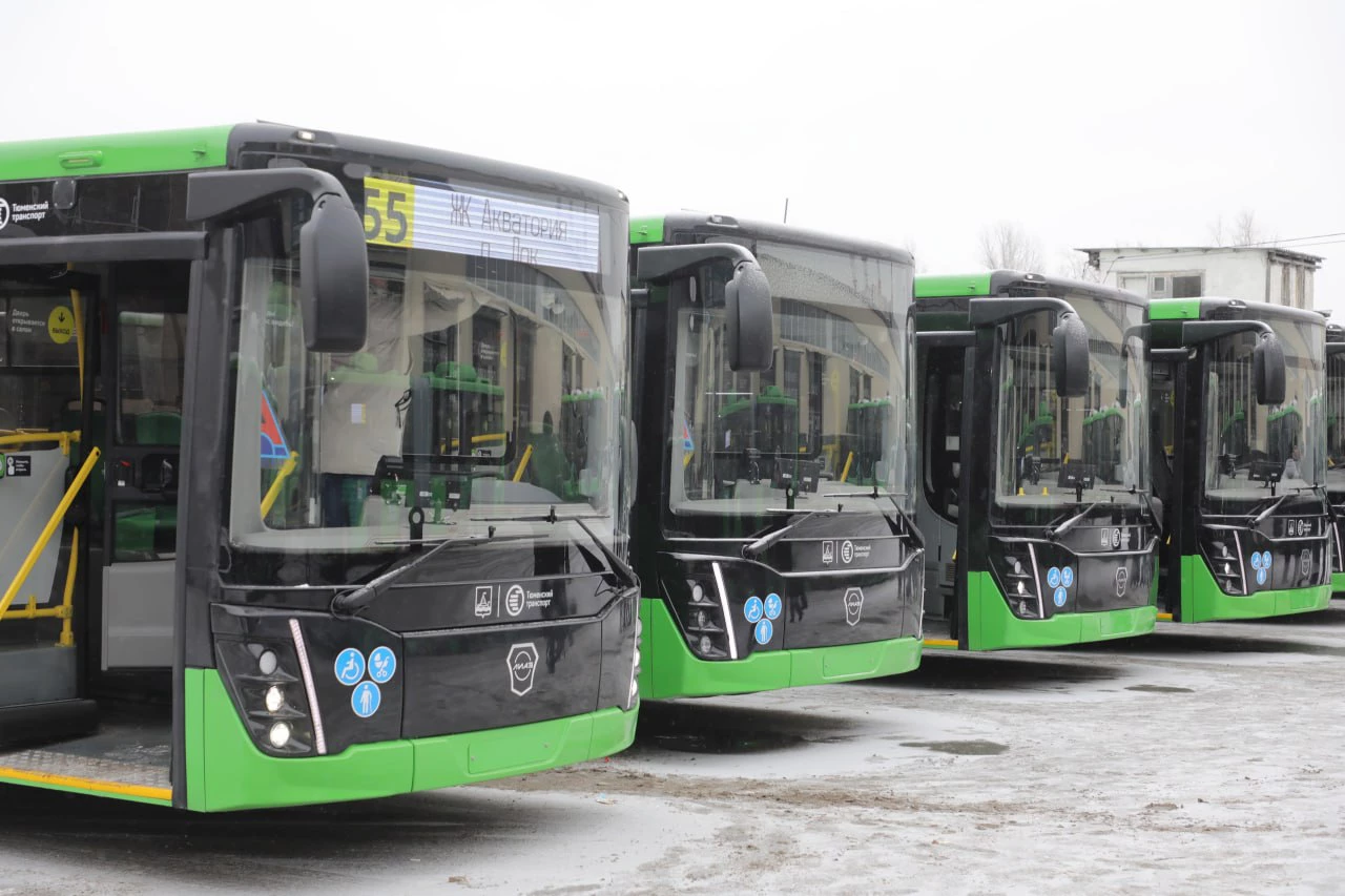 Администрация Тюмени