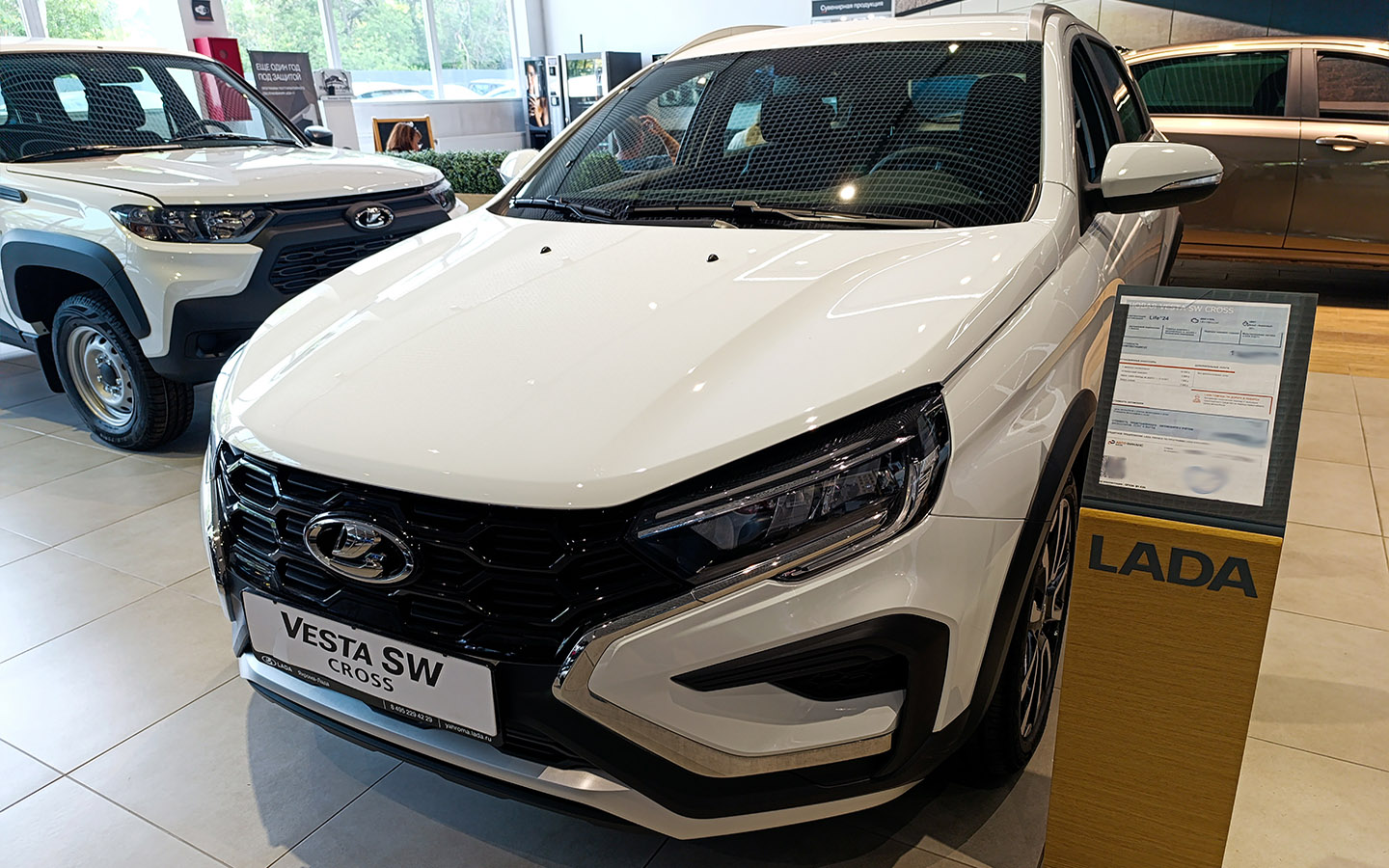 Lada Vesta SW