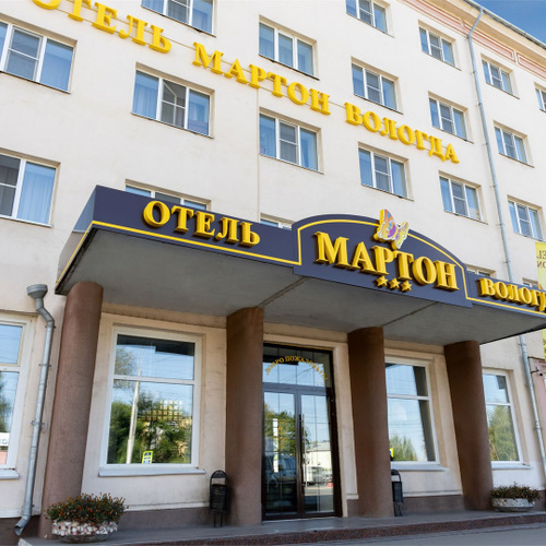 Вологодские отели могут временно утратить присвоенную ранее категорию