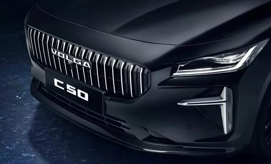 АО «Производство легковых автомобилей» 