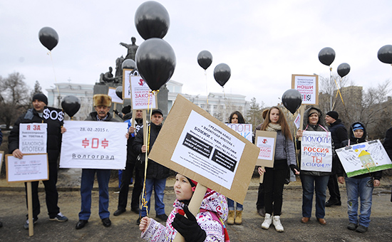 Участники пикета Всероссийского движения валютных заемщиков, 28 февраля 2015 года