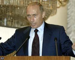 В.Путин: Россия готова досрочно погасить ряд долгов Парижскому клубу