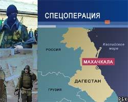 В Дагестане идет бой с боевиками: ранены 3 спецназовца