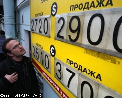 ЕТС: евро преодолел отметку 35,0 рублей