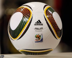 Тренер Кот-д'Ивуара требует у FIFA отозвать мяч Jabulani