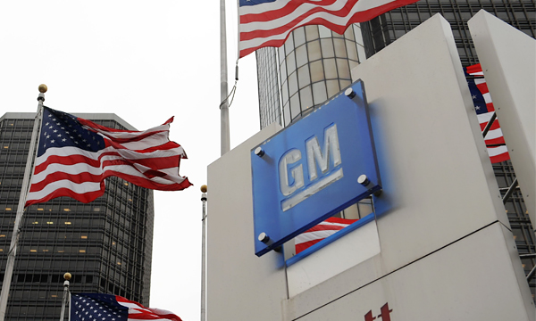 General Motors выплатит 900 миллионов долларов за сокрытие смертельно опасного дефекта